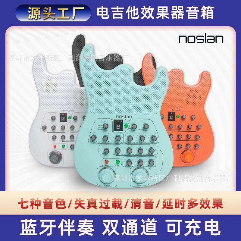 电吉他音箱效果器七种音效节拍器鼓机内录通用多功能效果器,机械设备,其他机械设备,淘宝优惠券,粉丝福利购,淘宝优惠卷