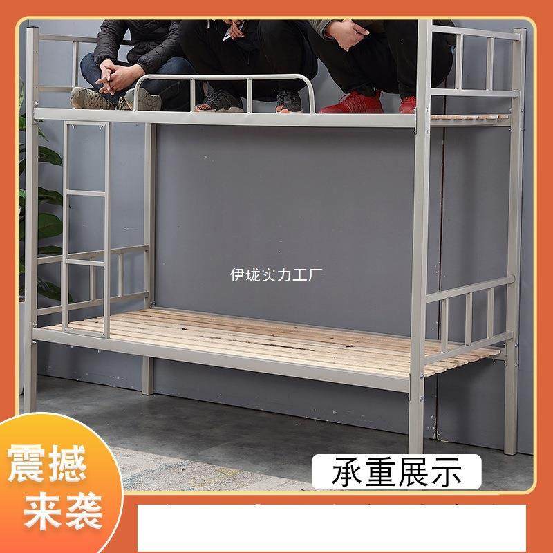 上下铺铁架床双层员工学生宿舍床高低床学校铁床工地钢架铁艺,机械设备,其他机械设备,淘宝优惠券,粉丝福利购,淘宝优惠卷
