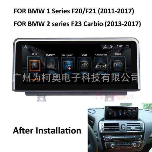 新品车载适用于宝马1系F20F21F23长条屏安卓智能车载大屏导航仪