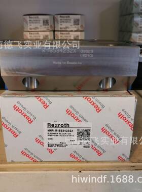 R18533232X/力士乐/REXROTH/35法兰加长型滚柱滑块