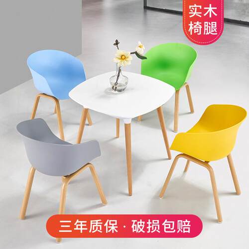 阳台塑料靠背椅休闲餐椅单人北欧简约铁制仿木盆餐椅子轻奢轻奢风