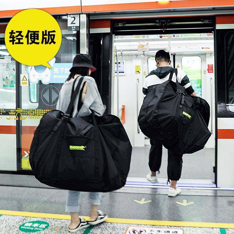 犀牛14寸16寸代驾电动折叠20寸自行车包简单款装车袋便携款收纳袋