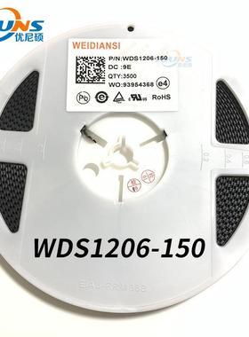 1206贴片熔断型一次性慢断保险丝WDS1206-1501.5A63V维电斯