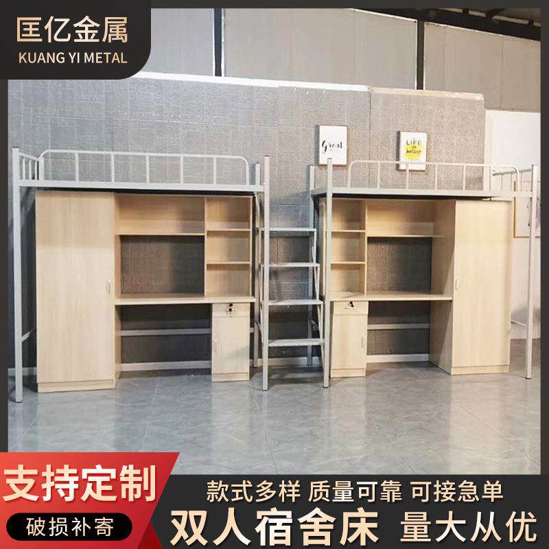 供应上床下桌床爬梯书柜学生宿舍高架一体组合公寓床简约风