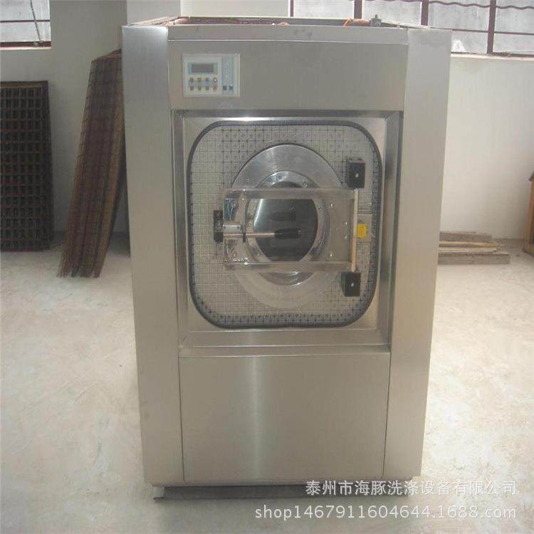 海豚小型商用洗衣机滚筒式全自动洗脱机布草衣物洗涤脱水两用机