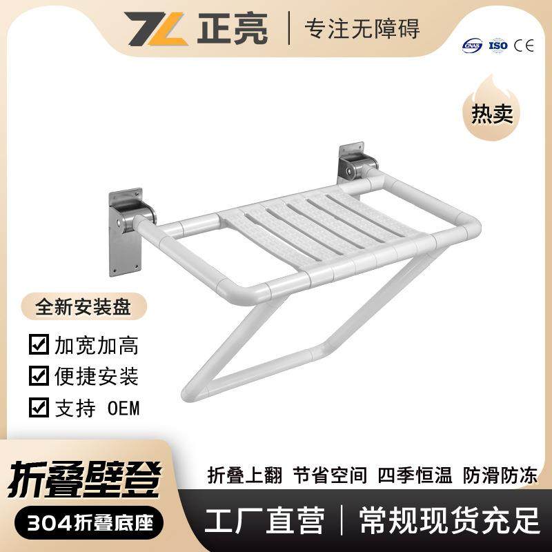 浴室折叠凳墙壁淋浴座椅卫生间老人残疾人无障碍安全加宽洗澡凳子,机械设备,其他机械设备,淘宝优惠券,粉丝福利购,淘宝优惠卷