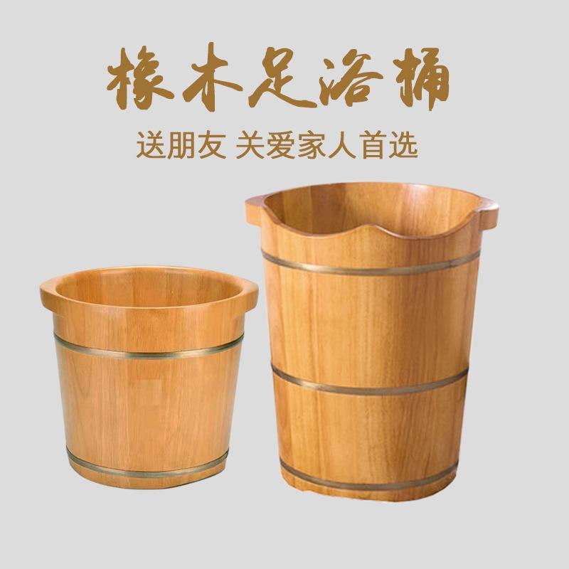 足疗洗浴泡脚桶木桶款式一各规格圆边足浴汗蒸家用加厚型木桶居家