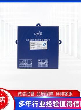 上海山源ZBT-11高开综合保护器ZBT-11C级联纵差防越级矿用开关N版