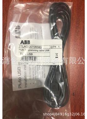 供应PLUTO控制器用线缆/USB线缆2TLA020070R5800