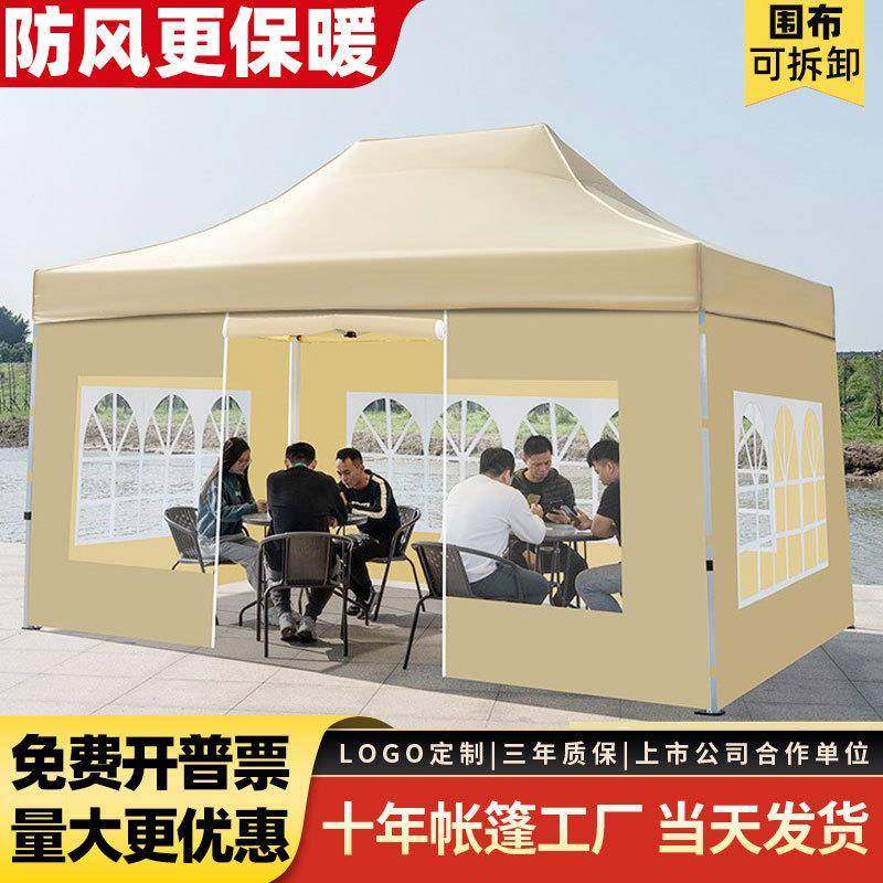 摆摊用四脚透明雨棚户外遮阳棚大伞防雨专用棚子冬季夜市围布帐篷,纺织面料/辅料/配套,纺织机械配件,淘宝优惠券,粉丝福利购,淘宝优惠卷