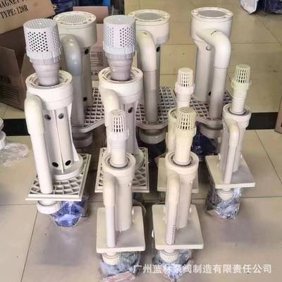 JKD-P-40SK-1塑料化工泵立式耐酸碱液下泵防腐蚀槽内立式泵