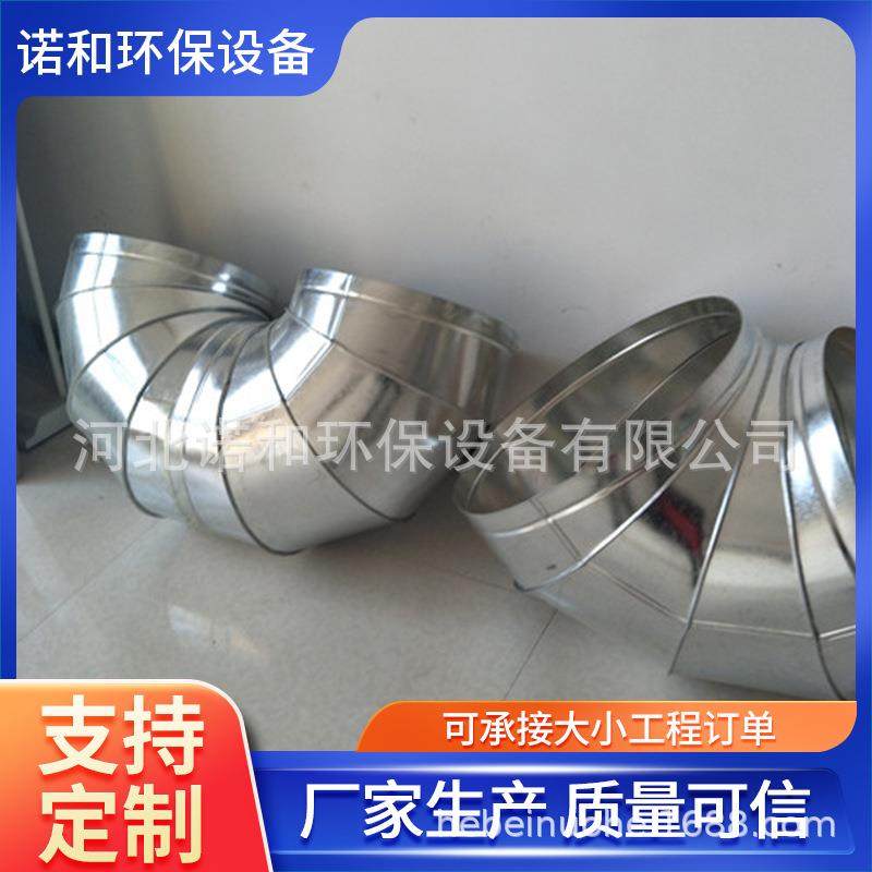 除尘器管道吸尘罩工业管道吸气罩镀锌弯头圆形管道烟囱帽法兰现货,纺织面料/辅料/配套,纺织机械配件,淘宝优惠券,粉丝福利购,淘宝优惠卷