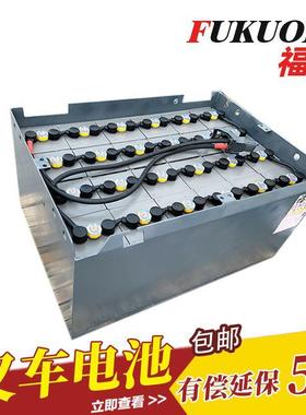 杭州叉车CPD15H电瓶配件直销48V-9PZB450叉车蓄电池组