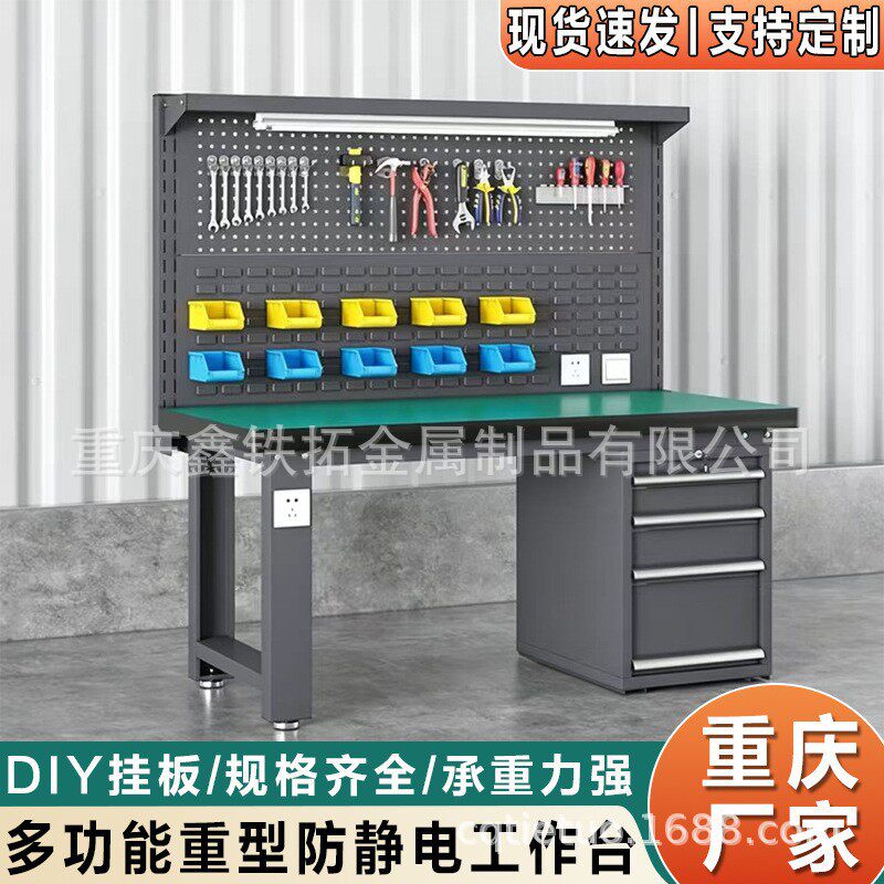 工业级重型钳工工作台复合加厚耐磨打包操作桌车间五金机械工具台