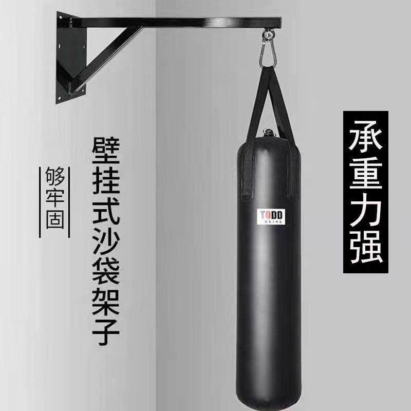 挂壁式沙袋架子壁挂吊顶支架墙上壁挂式沙包屋顶吊架现货供应,纺织面料/辅料/配套,纺织机械配件,淘宝优惠券,粉丝福利购,淘宝优惠卷