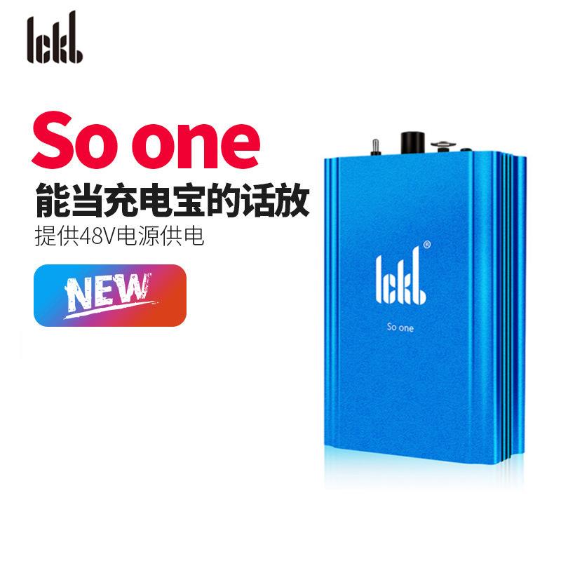 ickbsoone便携式话放幻象电源充电支持大振膜电容话筒户外直播