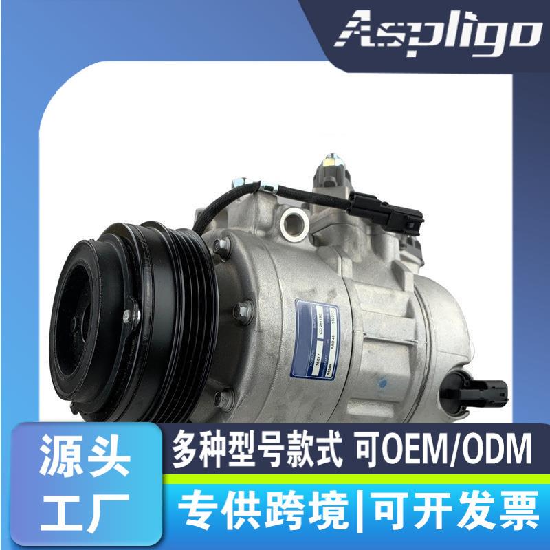 适用于FORD福特Fusion2014压缩机CG447280-6921CG447280-6922