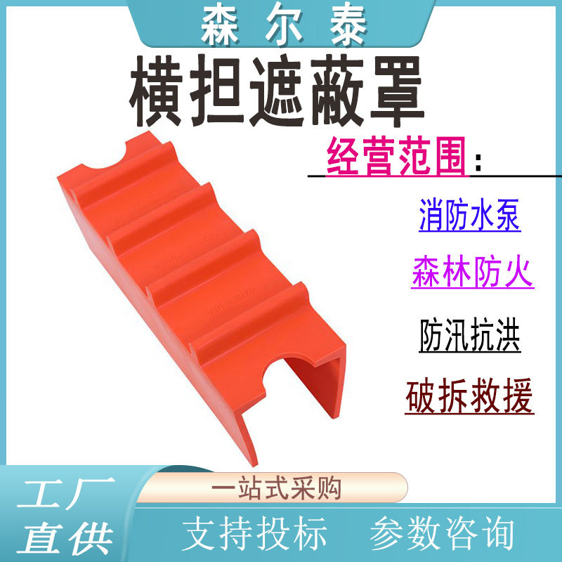 横担遮蔽罩145横担端头保护罩带电作业绝缘罩耐高压横担罩