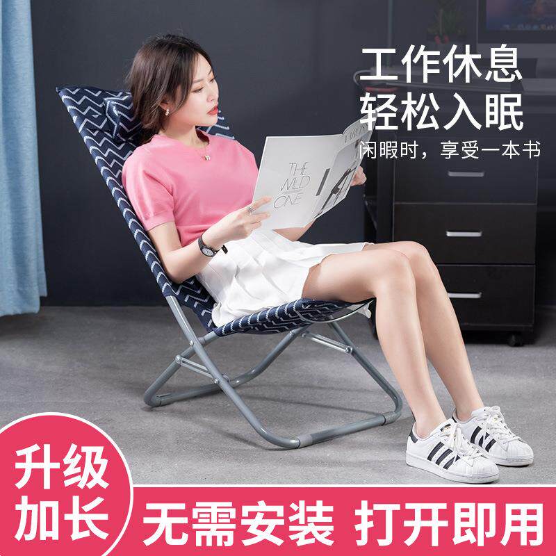 午休躺椅办公室午睡折叠椅阳台家用靠背小型迷你懒人便携休闲单人