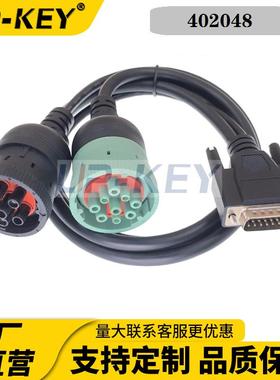 DB15转德驰J1708转J1939卡车NEXIQ诊断连接线402048适配器线