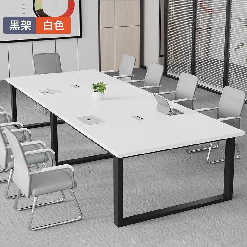会议桌长桌现代简约会议室桌椅组合长方形长条桌子直销,收纳整理,烫衣板及配件,淘宝优惠券,粉丝福利购,淘宝优惠卷