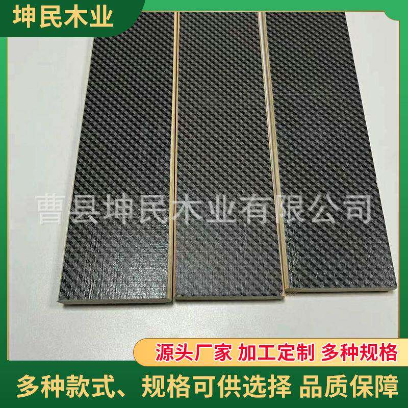 家具配件全杨木排骨条50mm黑格贴纸桦木直条床用床板排骨木条