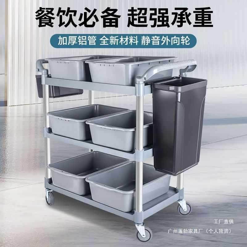 三层塑料收餐车酒店送餐车饭店商用手推车餐厅移动上菜车酒水车,纺织面料/辅料/配套,纺织机械配件,淘宝优惠券,粉丝福利购,淘宝优惠卷