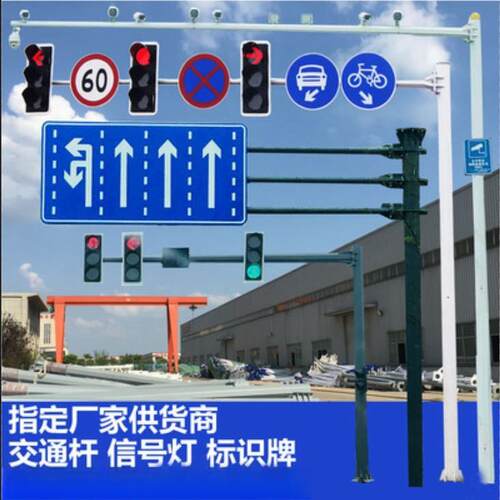 交通路口L型T型信号灯杆电警杆八角信号灯杆红绿灯杆
