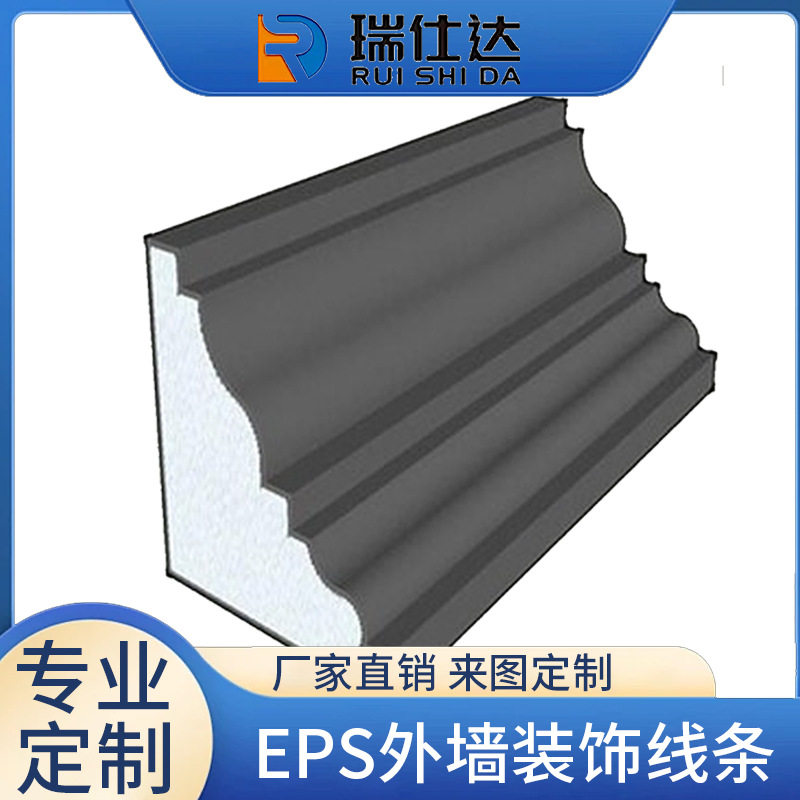 eps发泡陶瓷线条窗套外墙装饰别墅檐口腰线梁托生产厂家浮雕雕花