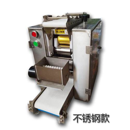 自动电动压面小型饺子皮机商用小型家用包子皮机全自动制皮机器