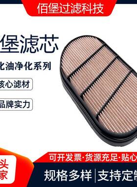 供应空气滤芯AF4199AF4206A0040946504蜂窝空气滤清器