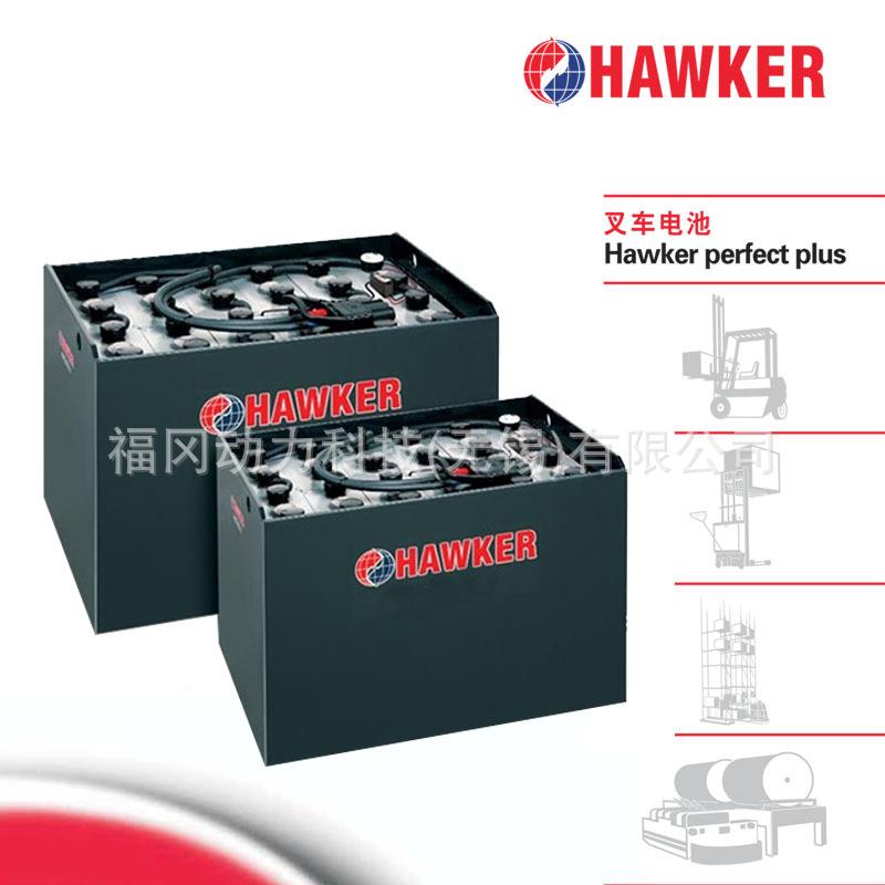 原装供应霍克HAWKER叉车蓄电池3PZS34548V34H铅酸动力电瓶