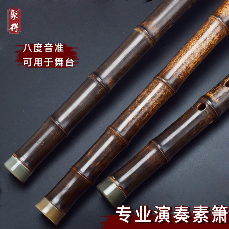 紫竹一节专业演奏级洞箫八孔成人入门初学长素萧古风古萧高档萧笛