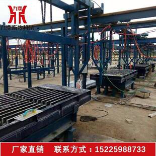 九鼎机制板生产线猪场漏缝板设备机制水泥漏粪板加工设备