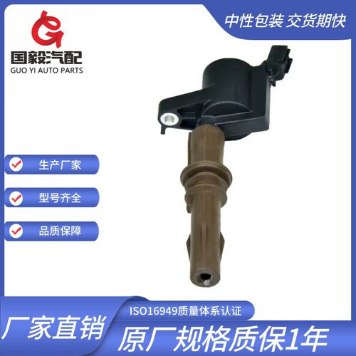 适用于斯堪尼亚点火线圈DG5215C17168L3Z12029A