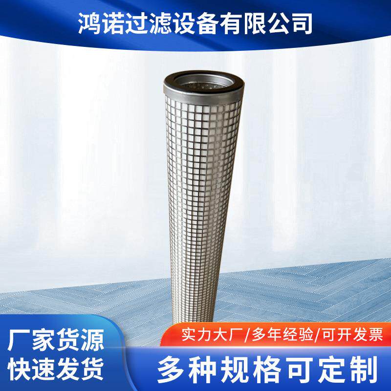 供应各种酸碱液过滤滤芯MF0301P10NB