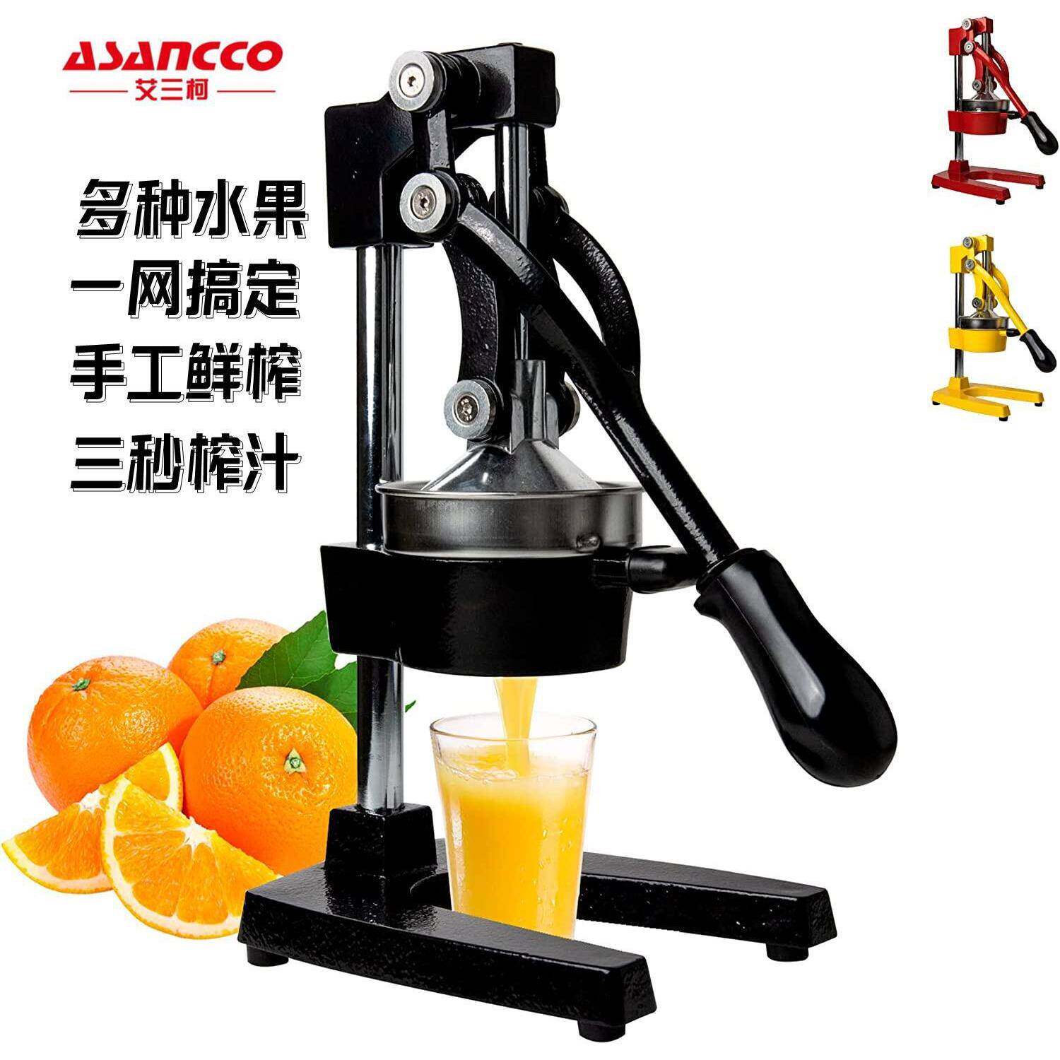 不锈钢手动榨汁机家用橙汁柠檬水果手工石榴汁商用挤压神器