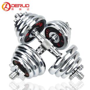 纯铁电镀枣核杆哑铃男士健身家用15kg20公斤男女手铃健身杠铃套装