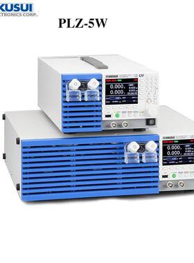 KIKUSUI/菊水PLZ205W多功能直流电子负载装置200W150V40A电子负载