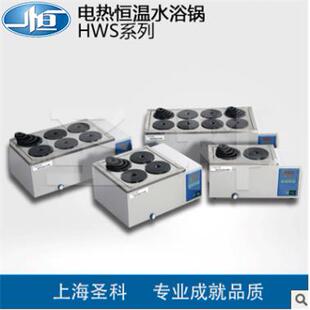 HWS-28电热恒温水浴锅/双列八孔/数显精准温控