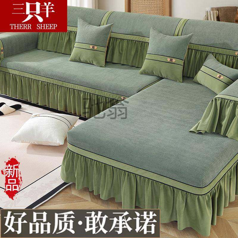 沙发垫套装全套新款欧式全包贵妃轻奢高级感四季通用防滑沙发套罩