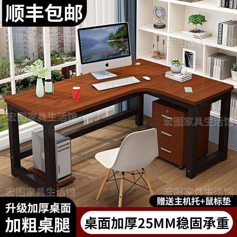 转角书桌电脑台式桌简约现代办公桌子学生写字桌家用卧室简易,纺织面料/辅料/配套,纺织机械配件,淘宝优惠券,粉丝福利购,淘宝优惠卷