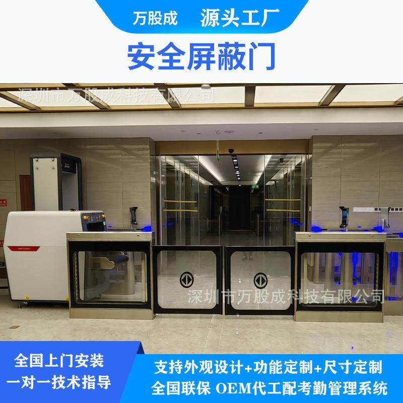 公交地铁站屏蔽门办公楼机场学校安全广告闸机人脸识别闸机