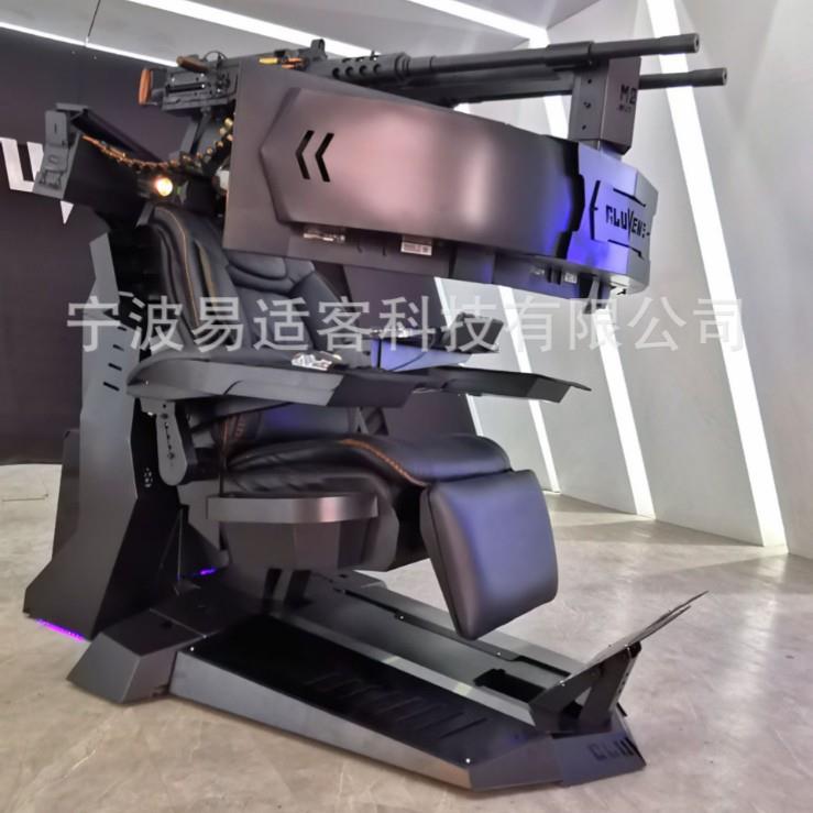 科洛维斯CLUVENSM2电脑座舱零重力电脑座舱机枪造型座舱