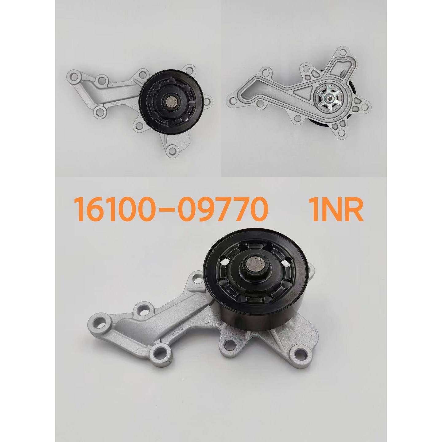 汽车水泵1NR16100-0977016100-8001316100-B9490工厂