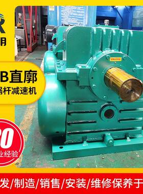 HWT250280直廓环面蜗杆减速机直线蜗杆齿廓HW型环面蜗杆减速器