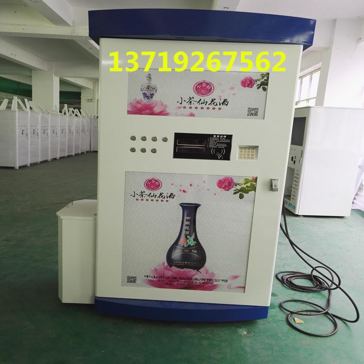 新款上市高端大气上档次联网版带液晶显示自助洗车机3000W大水力
