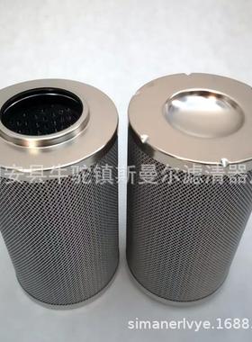 LH0330D010BN3HC液压油滤芯LH0330D020BN3HC吸油过滤器滤芯