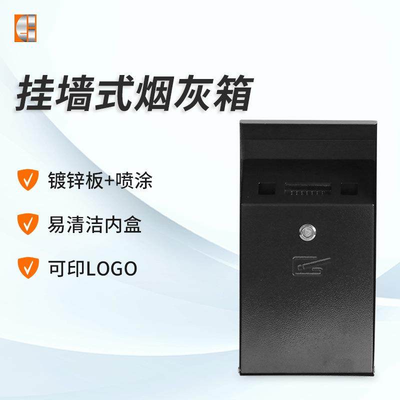 室内挂壁式烟灰箱烟镀锌板便捷挂墙烟蒂垃圾箱灭烟箱,纺织面料/辅料/配套,纺织机械配件,淘宝优惠券,粉丝福利购,淘宝优惠卷
