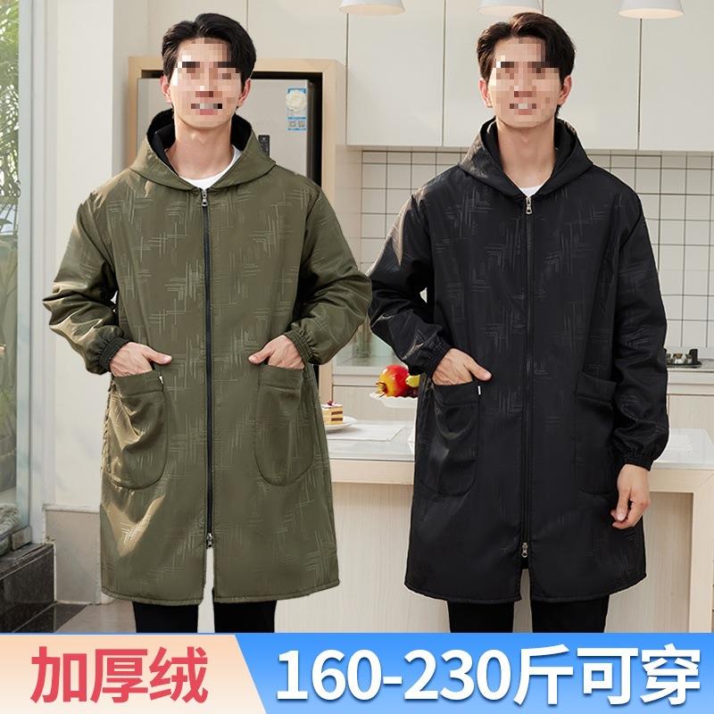 罩衣男款加绒围裙防水防油新款搬运长大褂护衣劳保工作服秋冬加厚